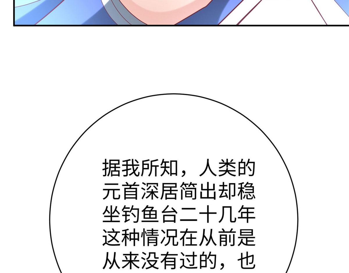45 秘密档案57