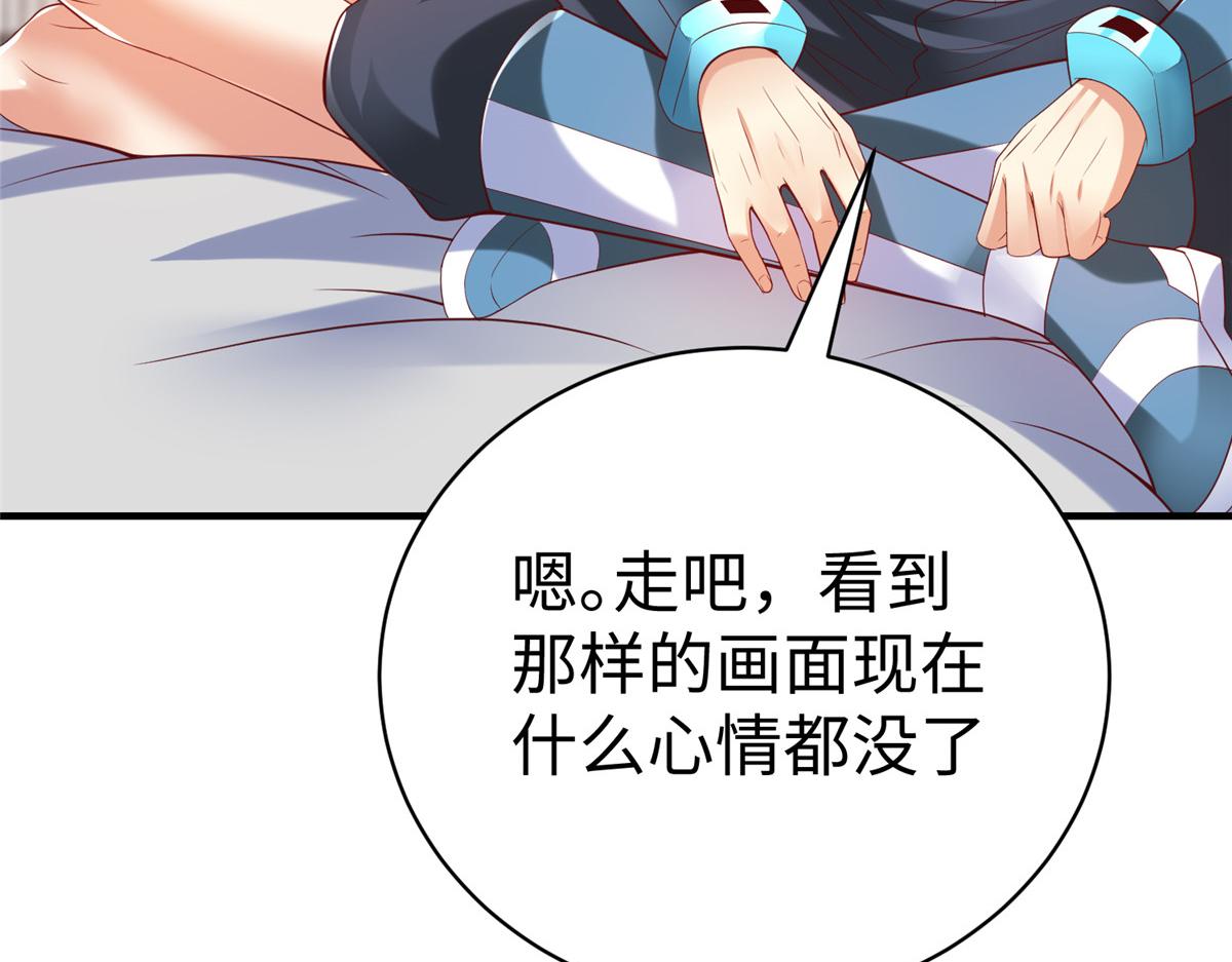 74 泽尔特女王的秘密50