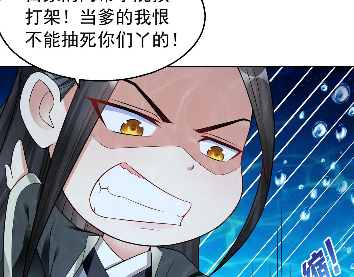 28磨刀霍霍14