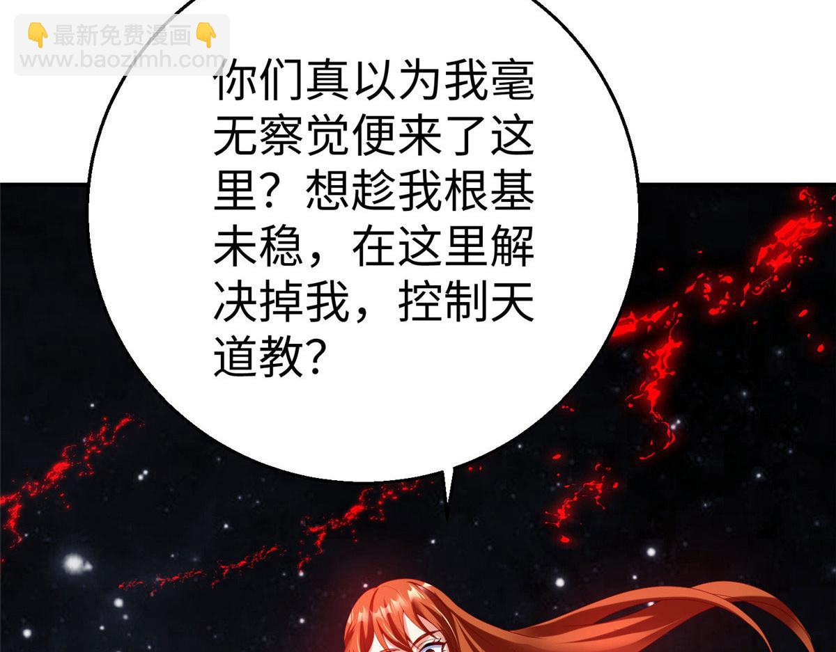 47 错失悟道75
