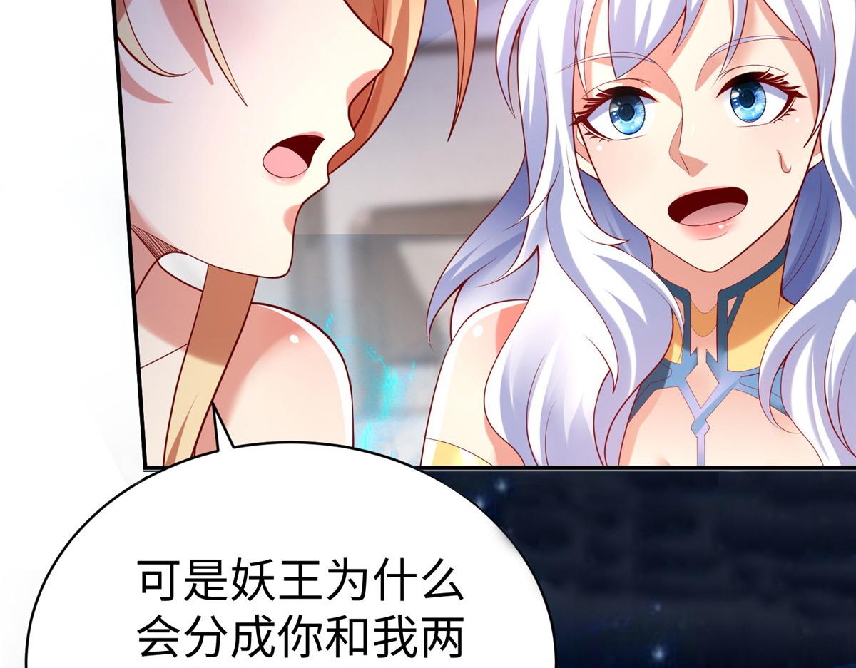 56 血脉根源41