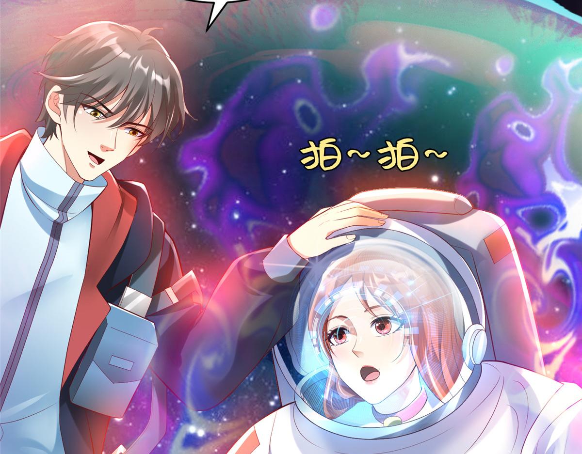 65 遇见星际海盗47