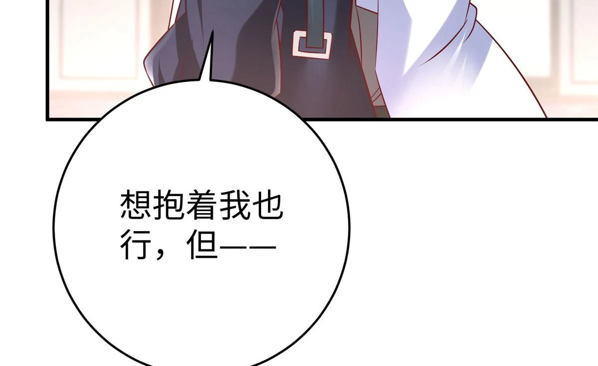 90 苍龙星统一75