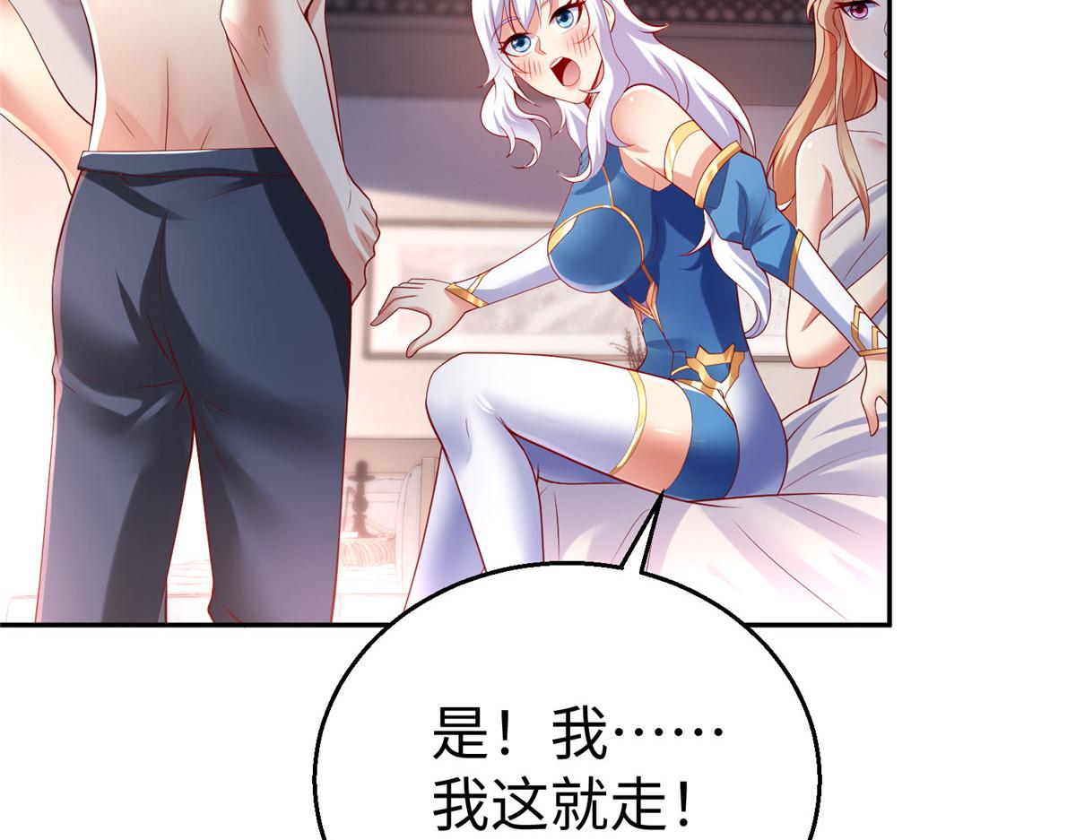 56 血脉根源72