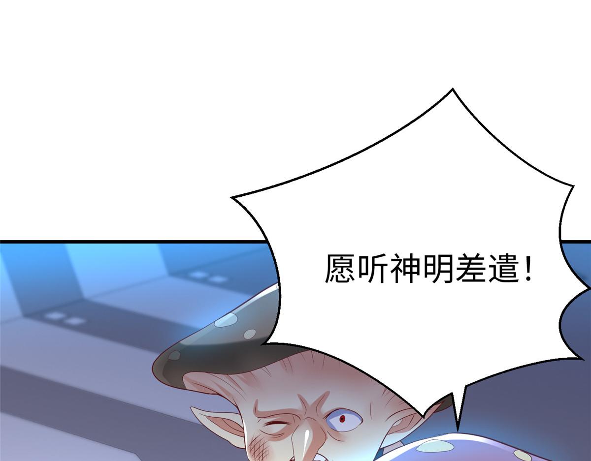66 潜入海盗船内87