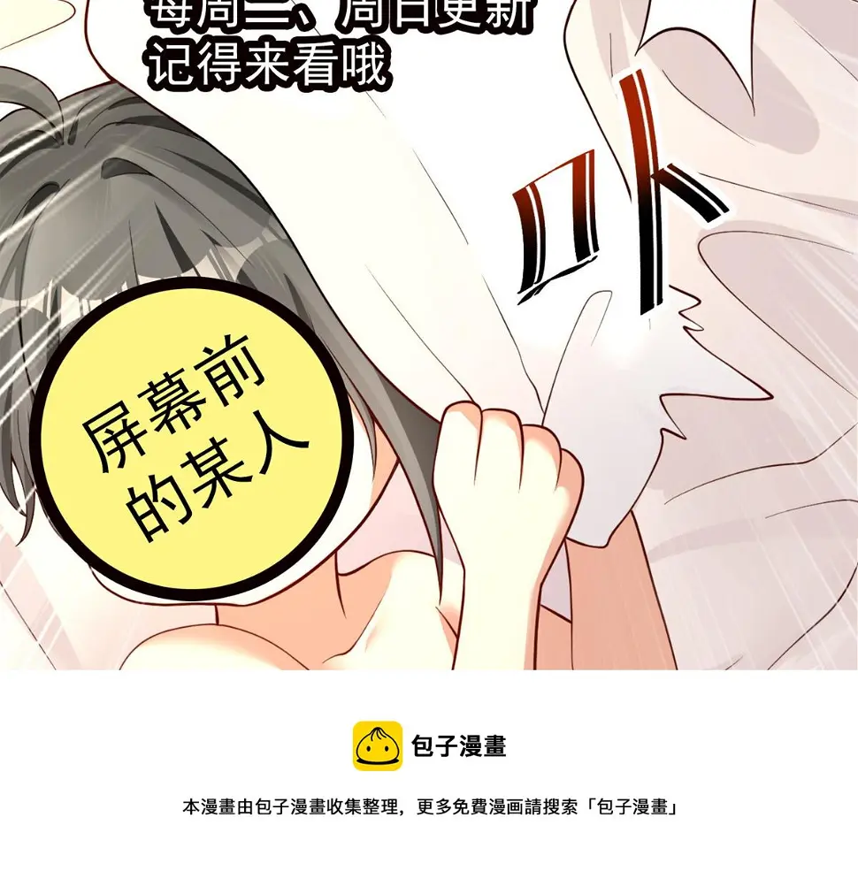 77 海盗强势来袭！149
