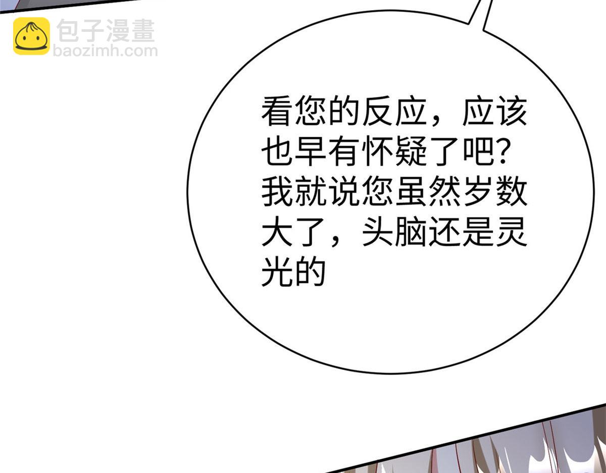 45 秘密档案105