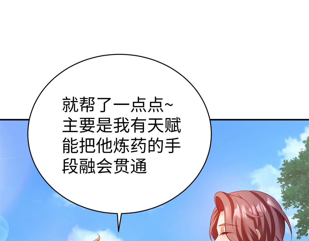 49 抓捕焱无月67
