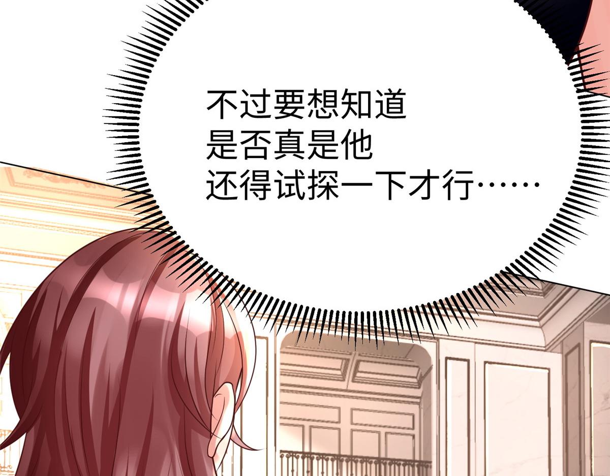 12 殷筱如在洗澡59