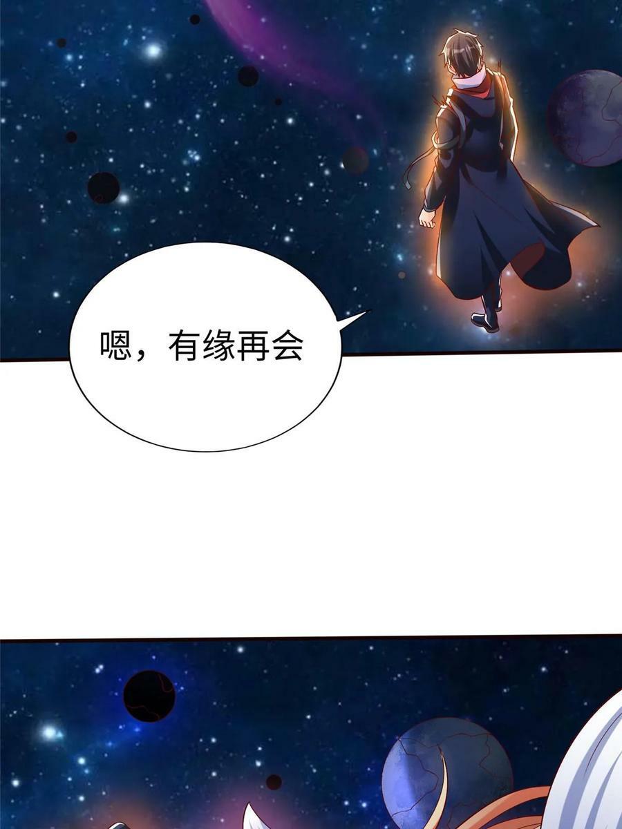 99 神之姐弟最终对决20