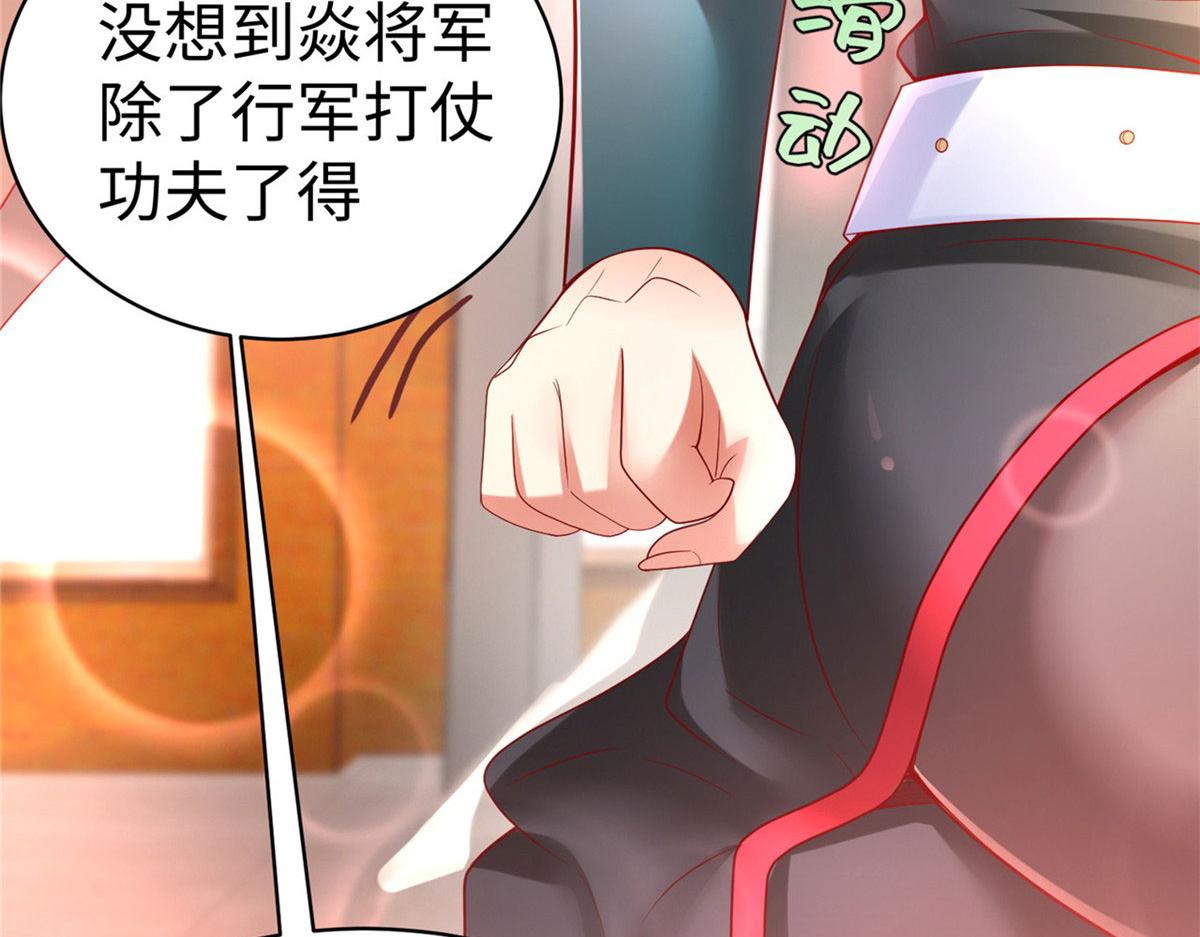 46 分寸82