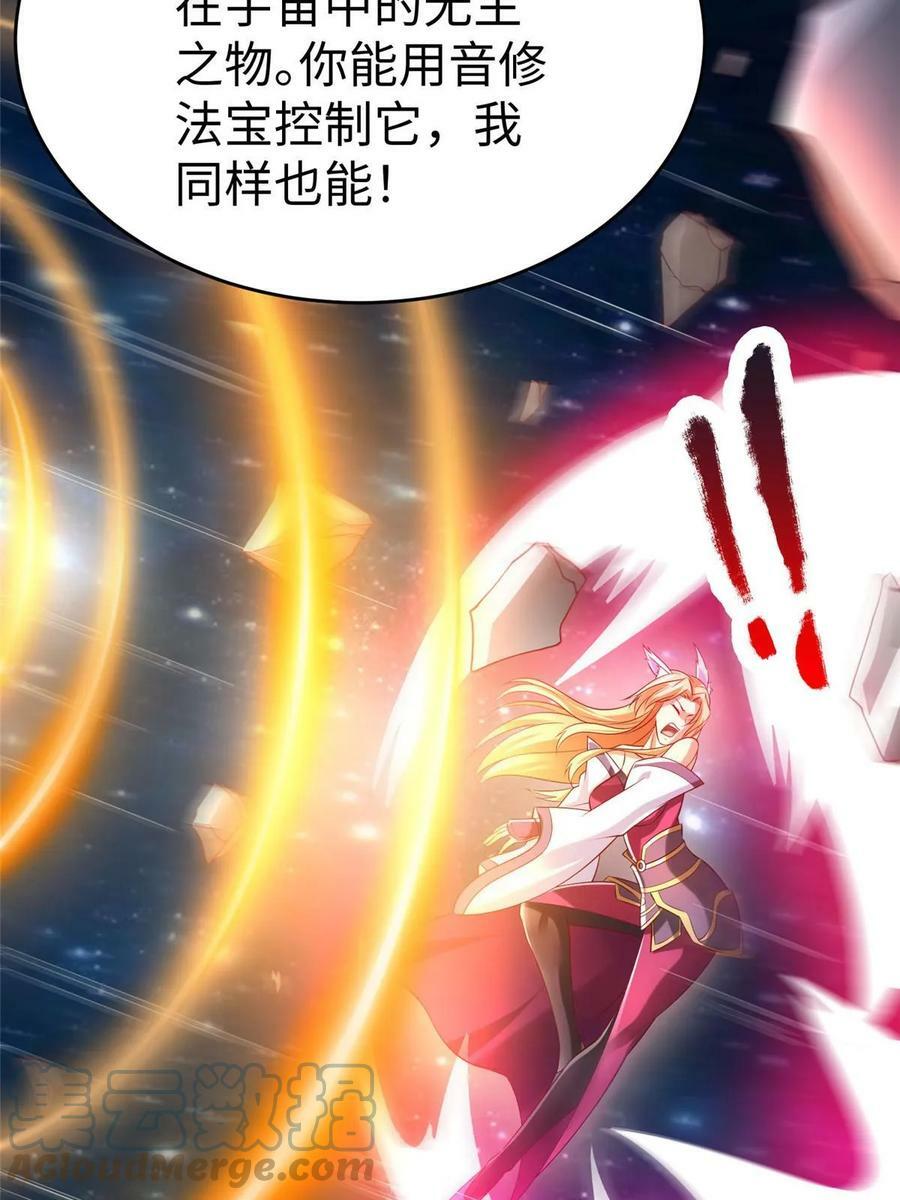 96 苍龙河泽尔特联盟抗敌27