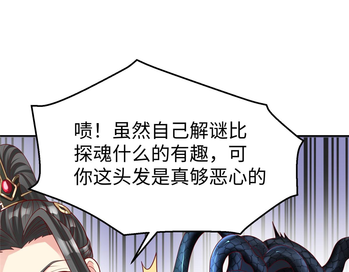 34 悲剧的龙萝莉101