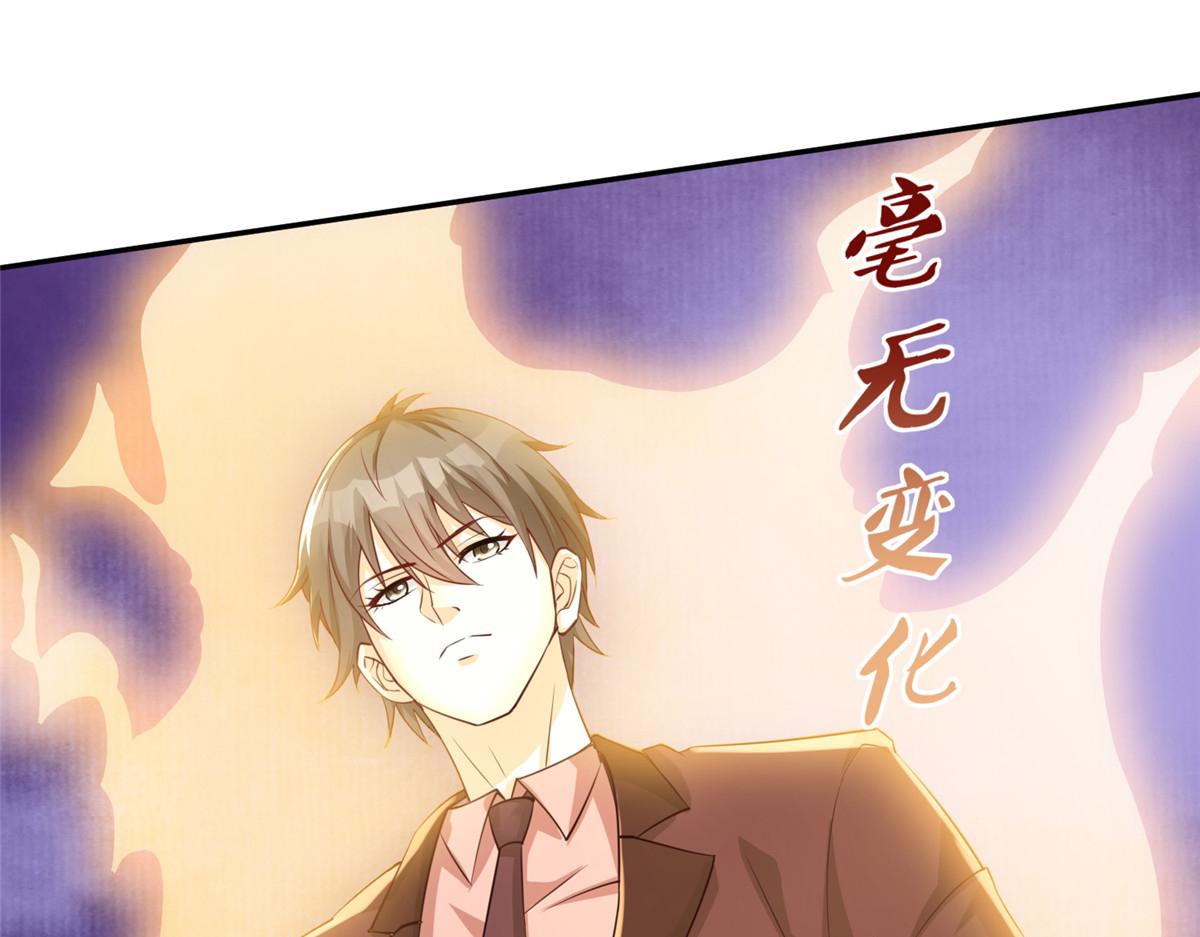 11 雌雄照妖镜57