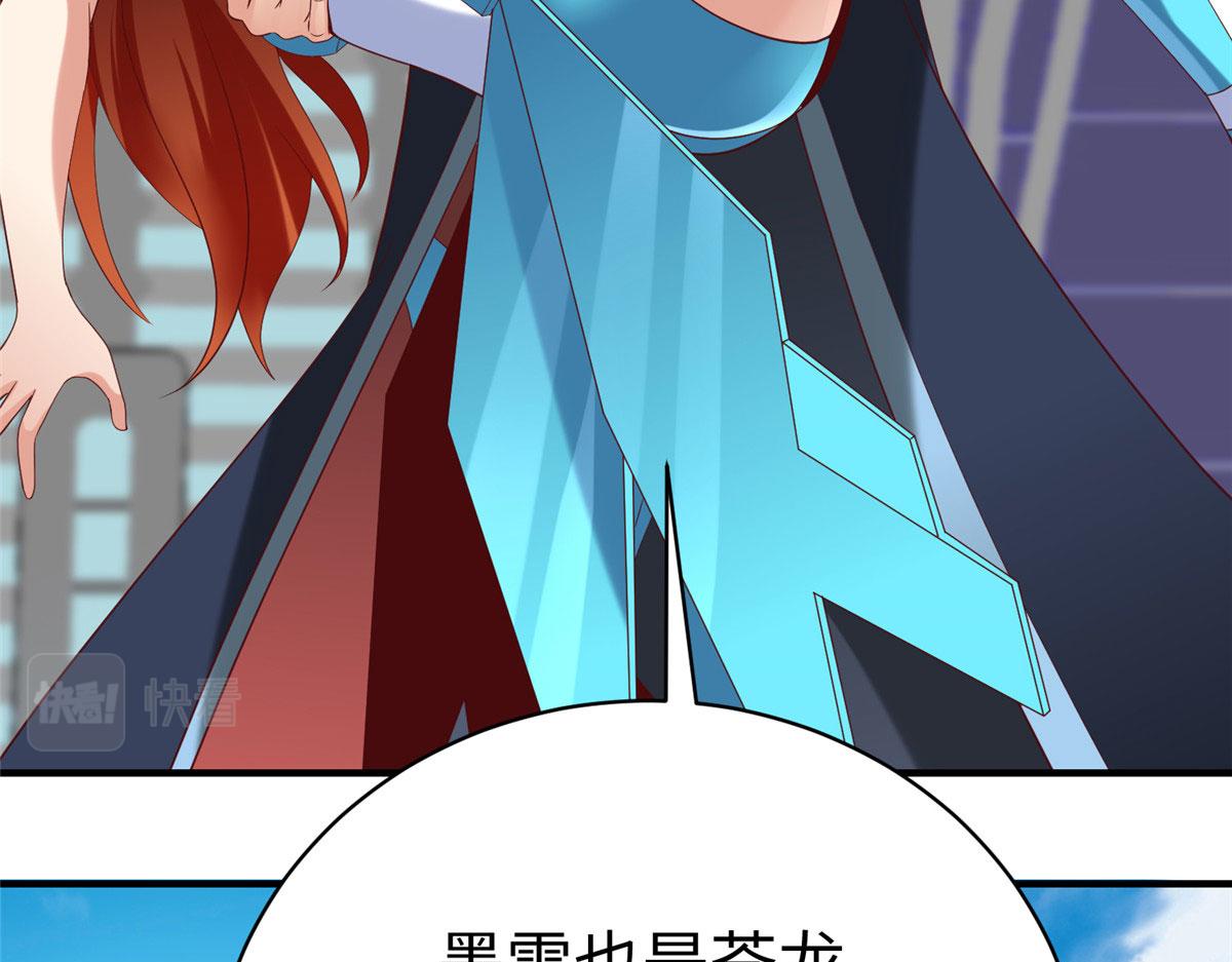 76 师傅,好久不见！132