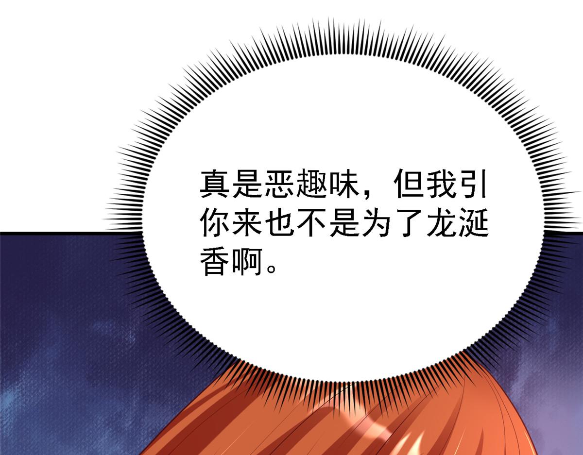 64 九尾小汪汪48