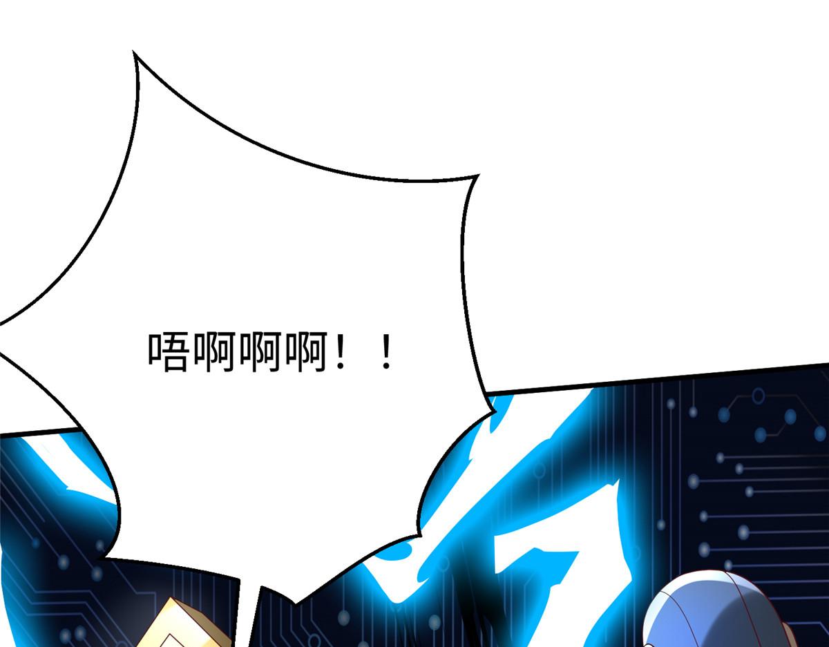 74 泽尔特女王的秘密40
