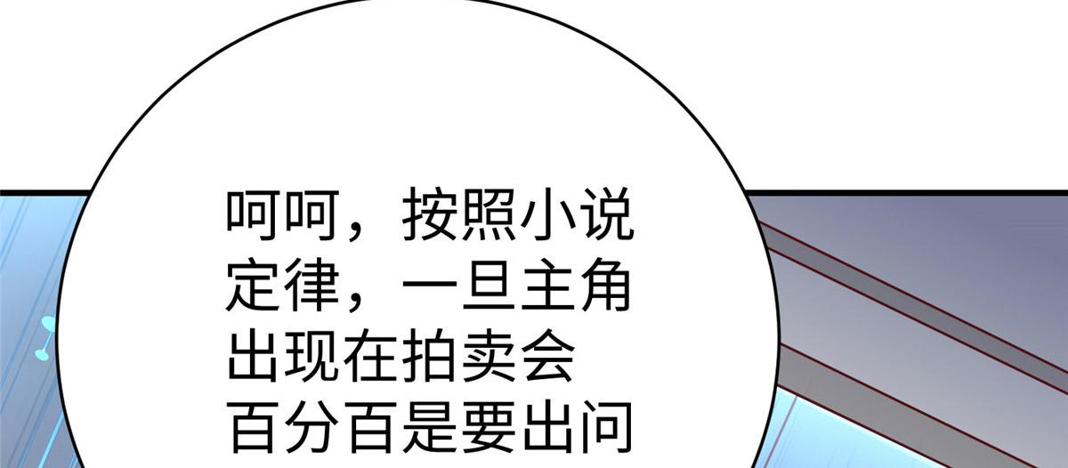 77 海盗强势来袭！14