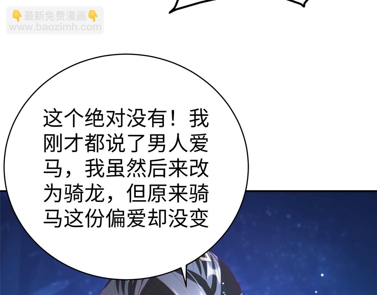 38人马娘56