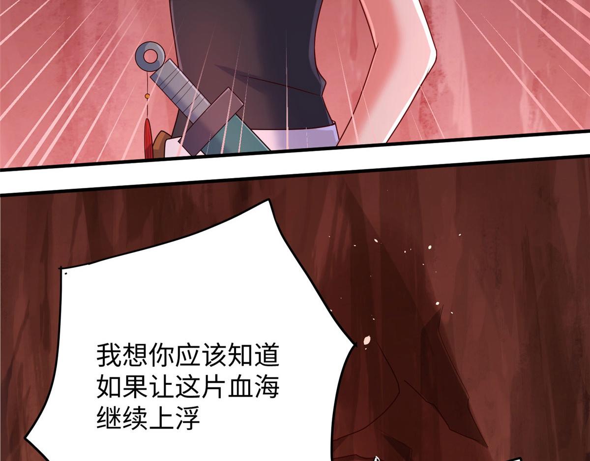 09 神裔遗迹24