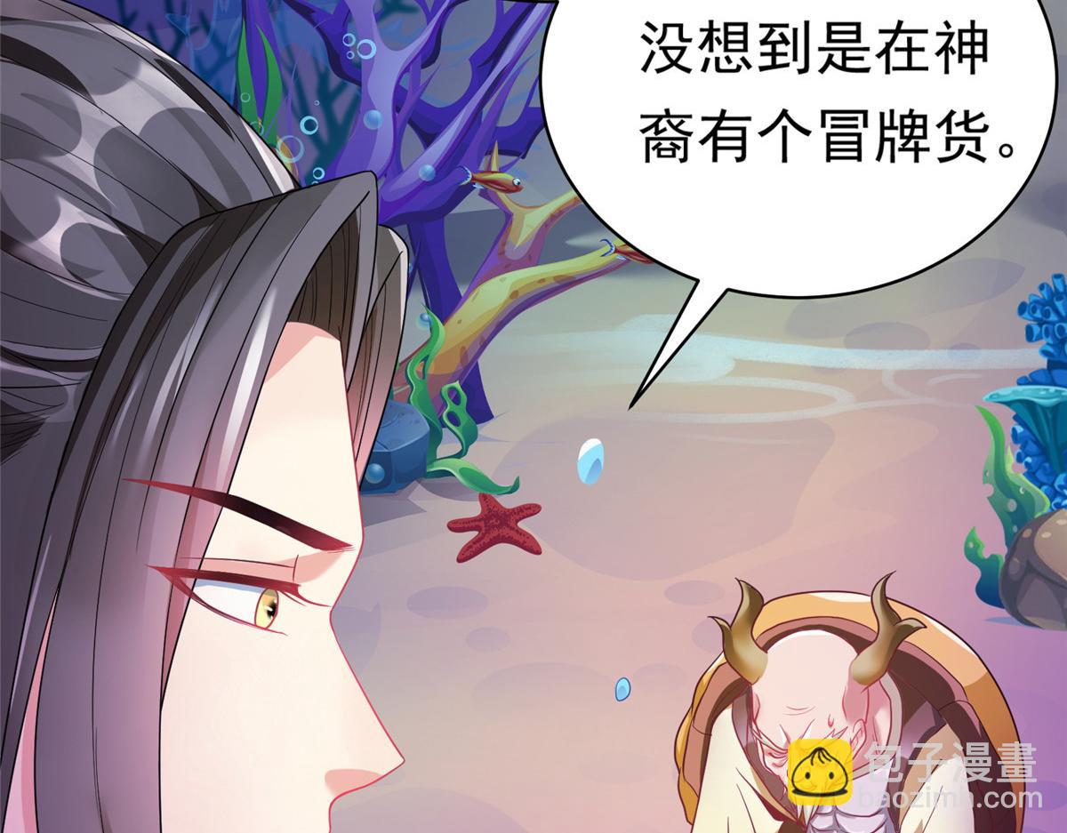 26这位父神不太一样83