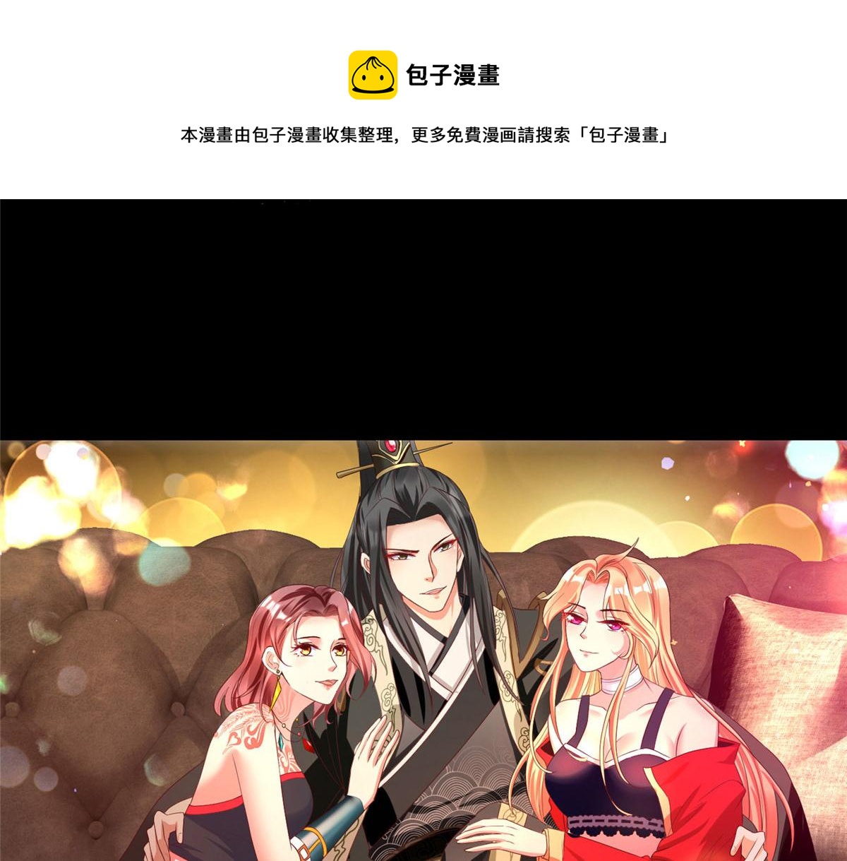 预告24