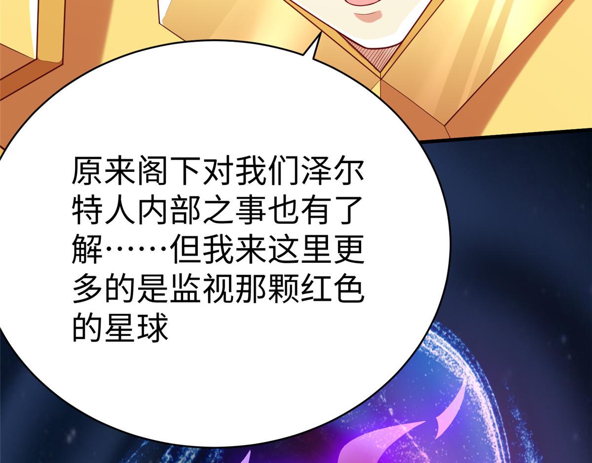 71 能给整个星球消毒60
