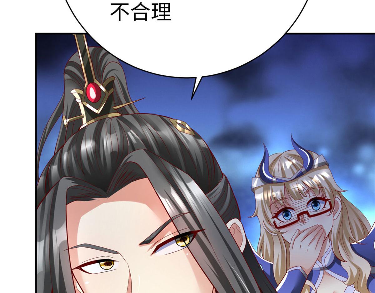 45 秘密档案58