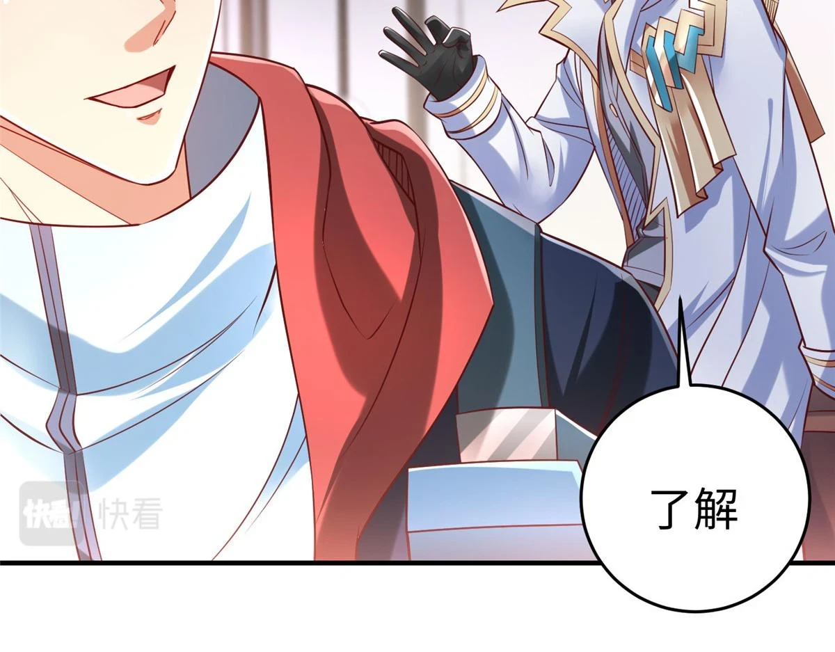 91 炼制新的法宝28