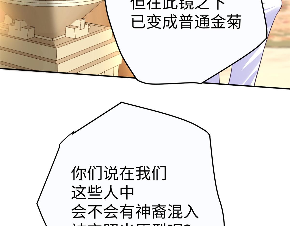 11 雌雄照妖镜32