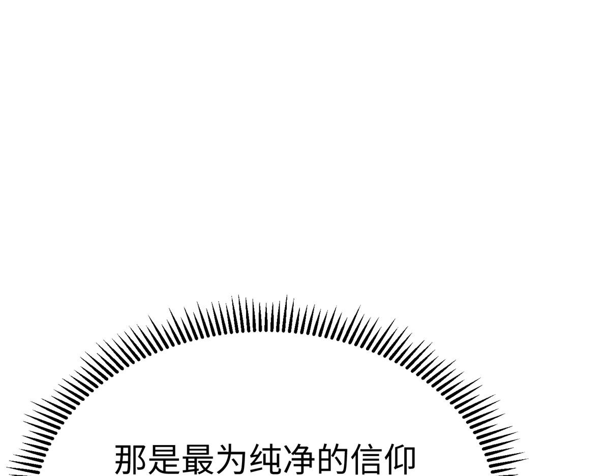 73 泽尔特女王登场112