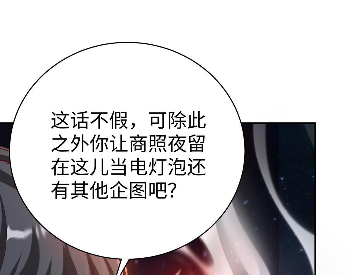 61 商照夜牌电灯泡21