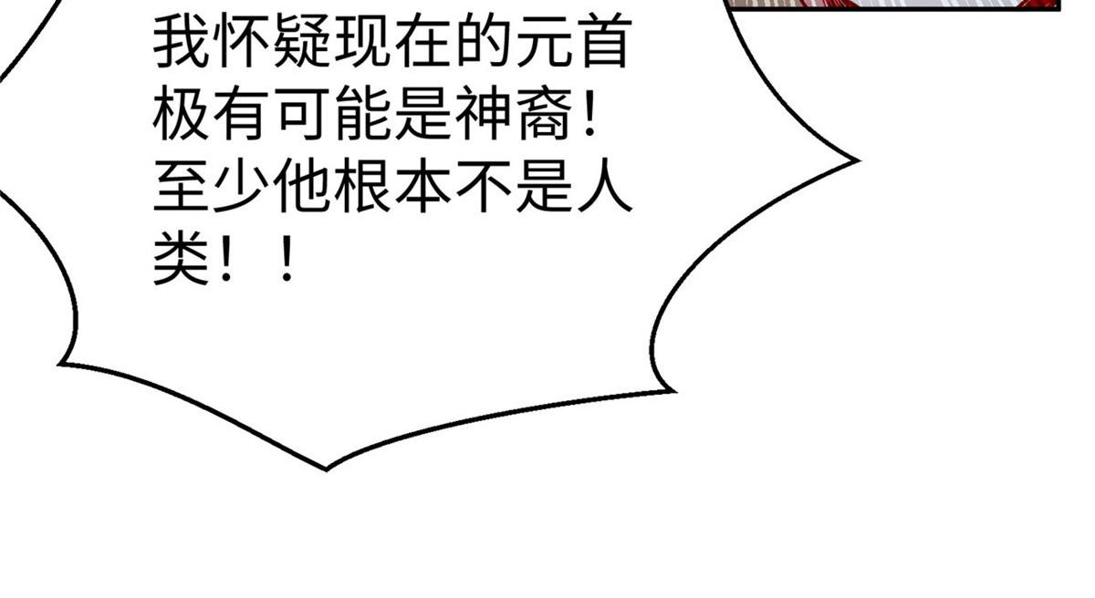 45 秘密档案101