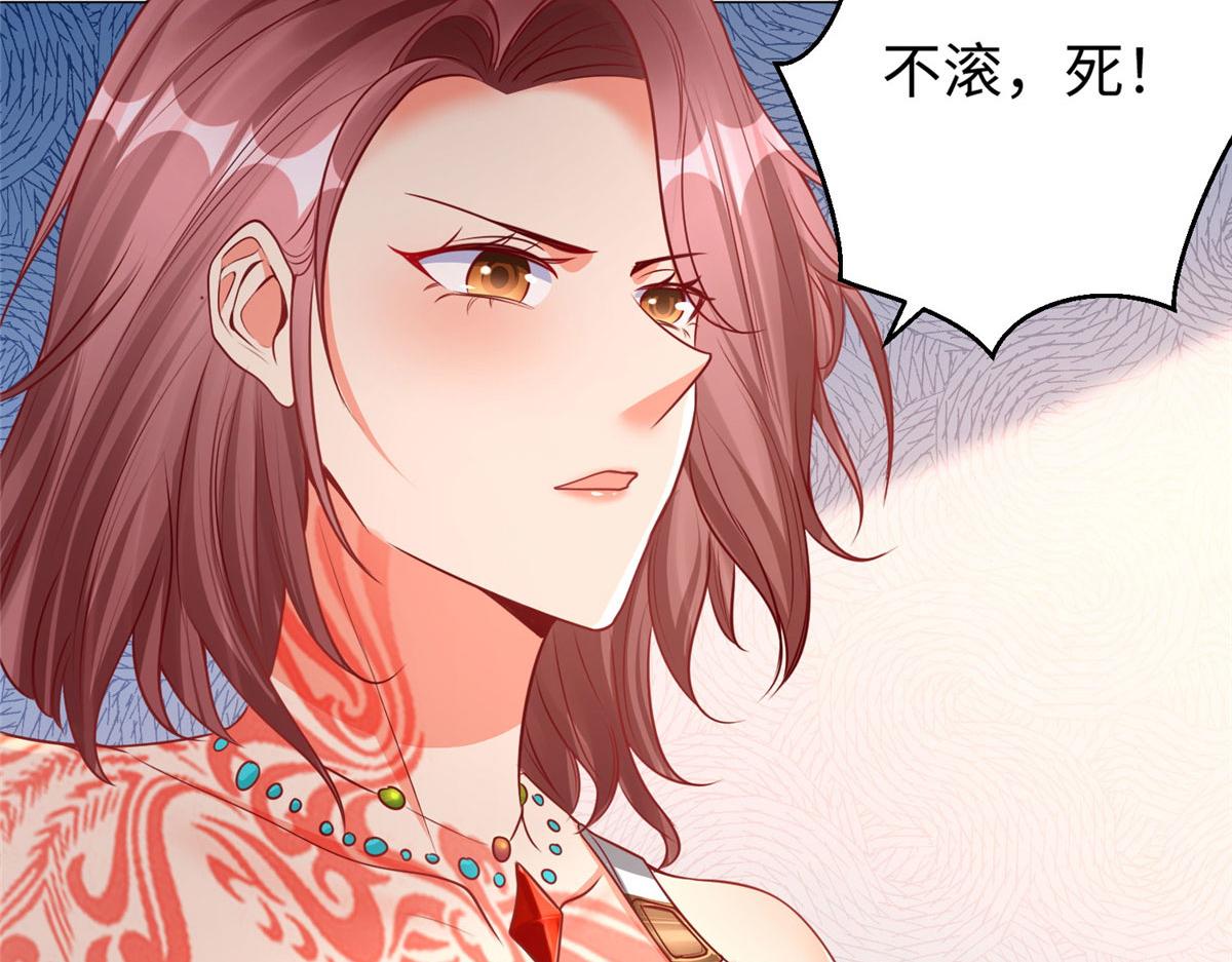 06 新型炼丹术28