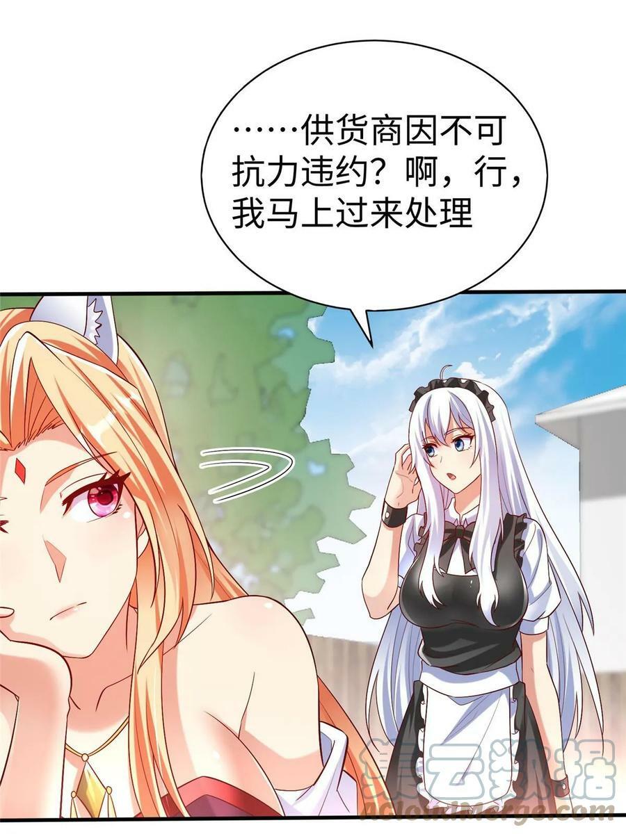 100 完美的结局45
