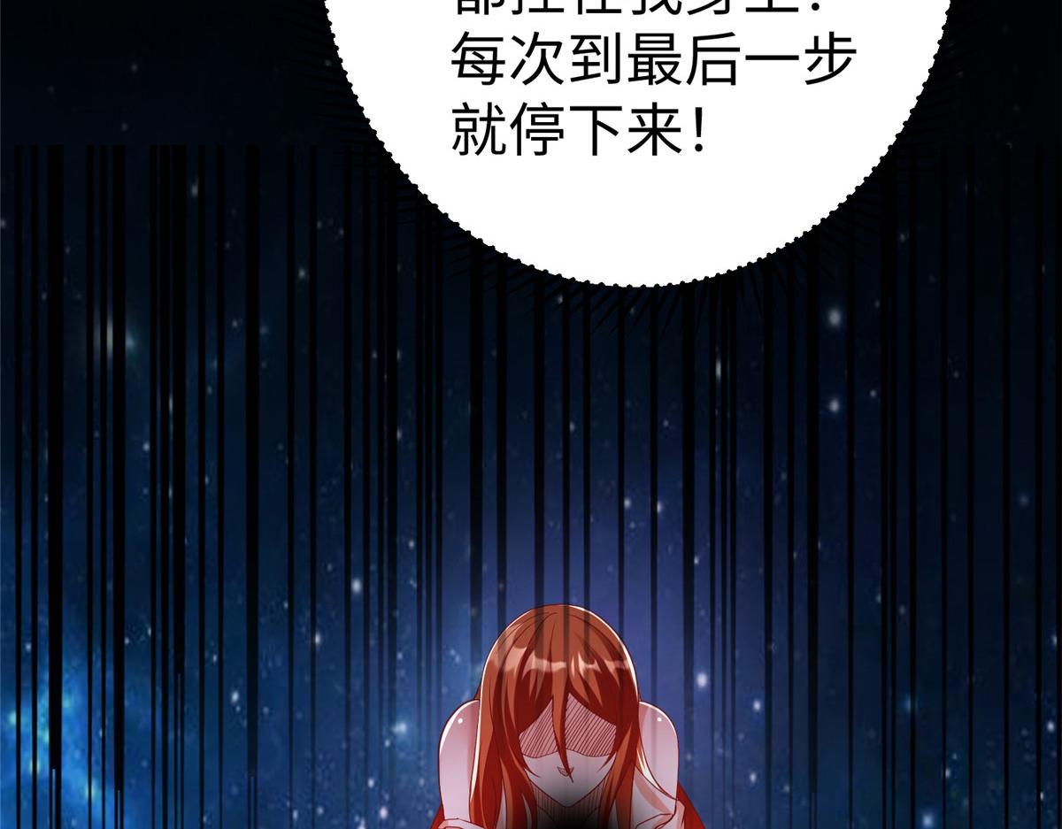 75 摩耶送给墨雪的大礼124
