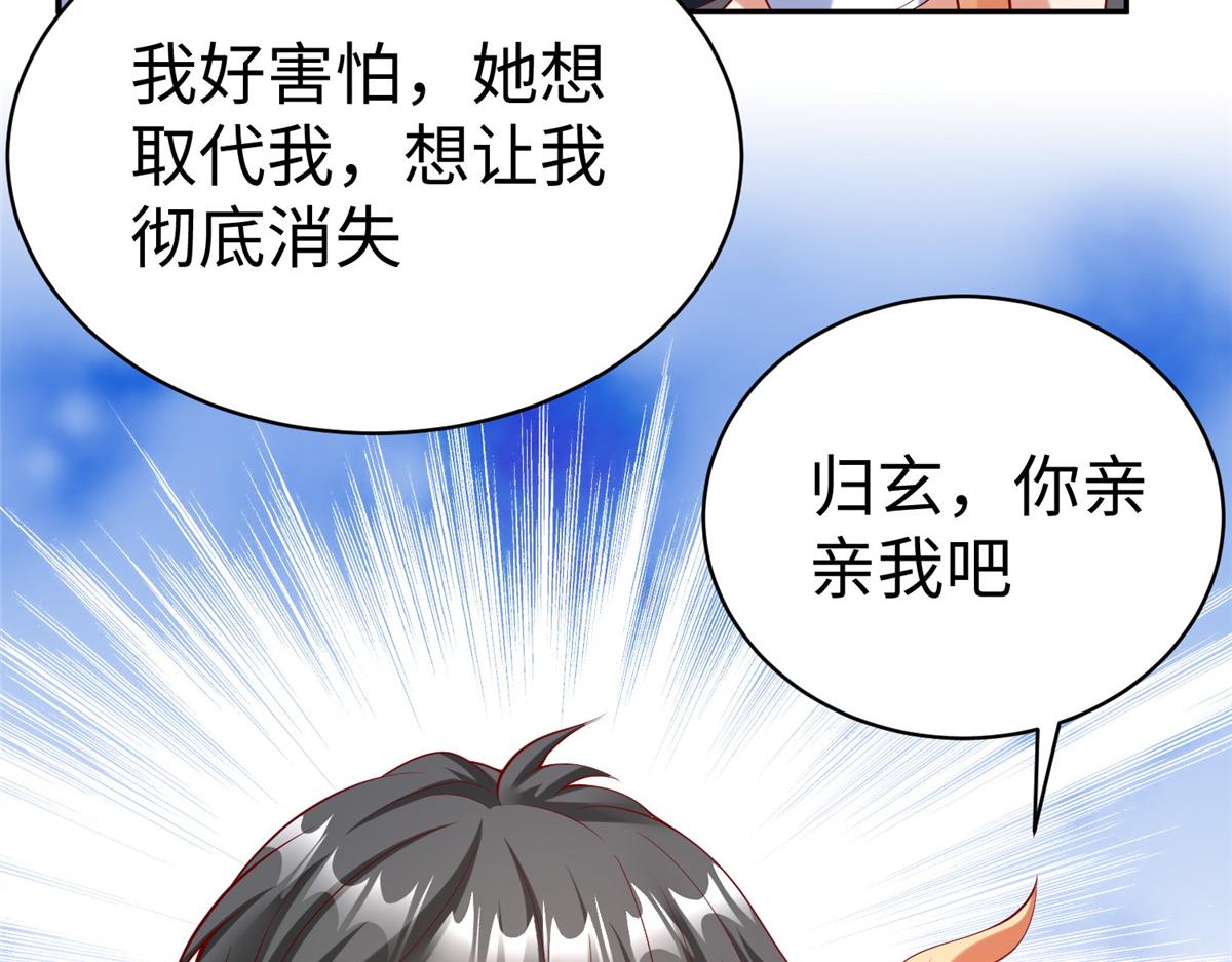 55 表白19