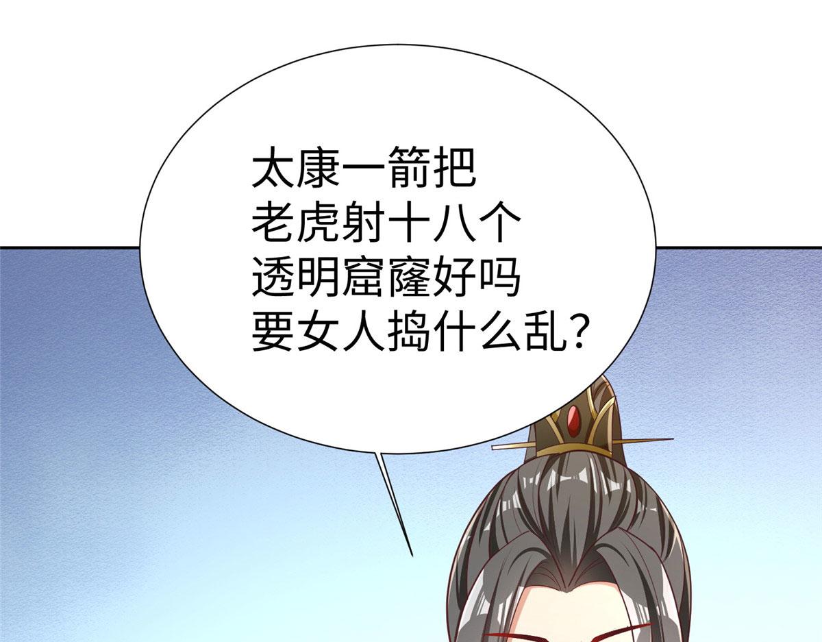 17太康的言情戏3