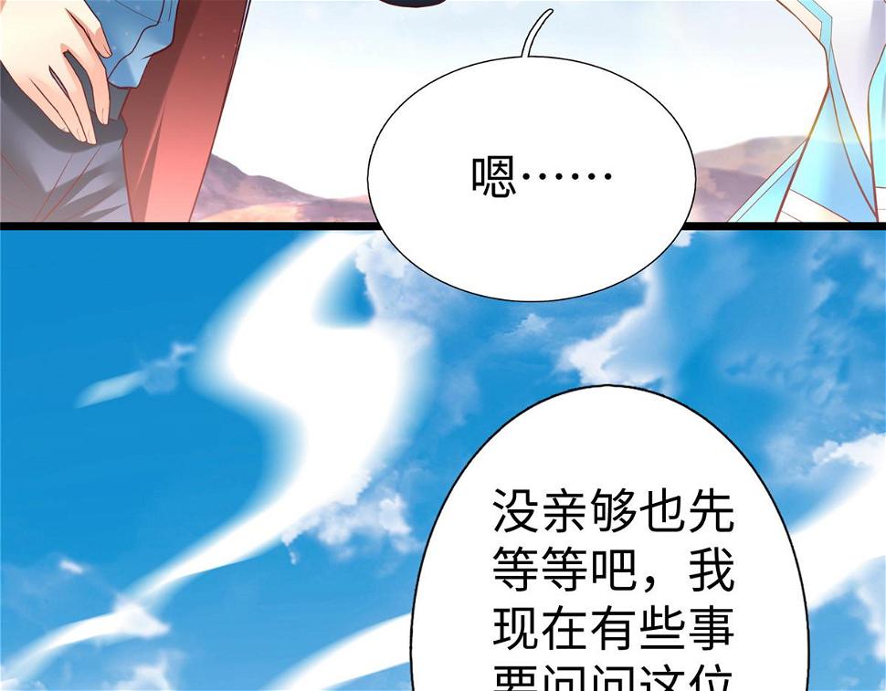 70 公主危在旦夕129