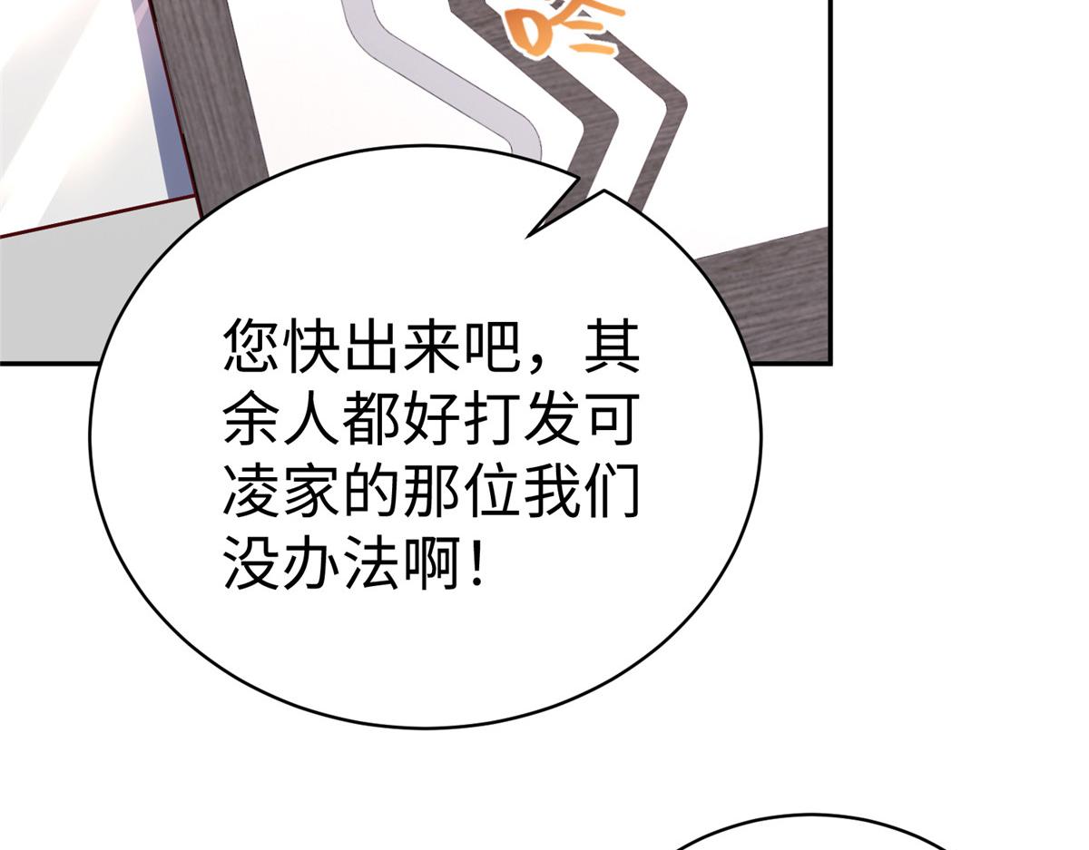 60 马儿上树5