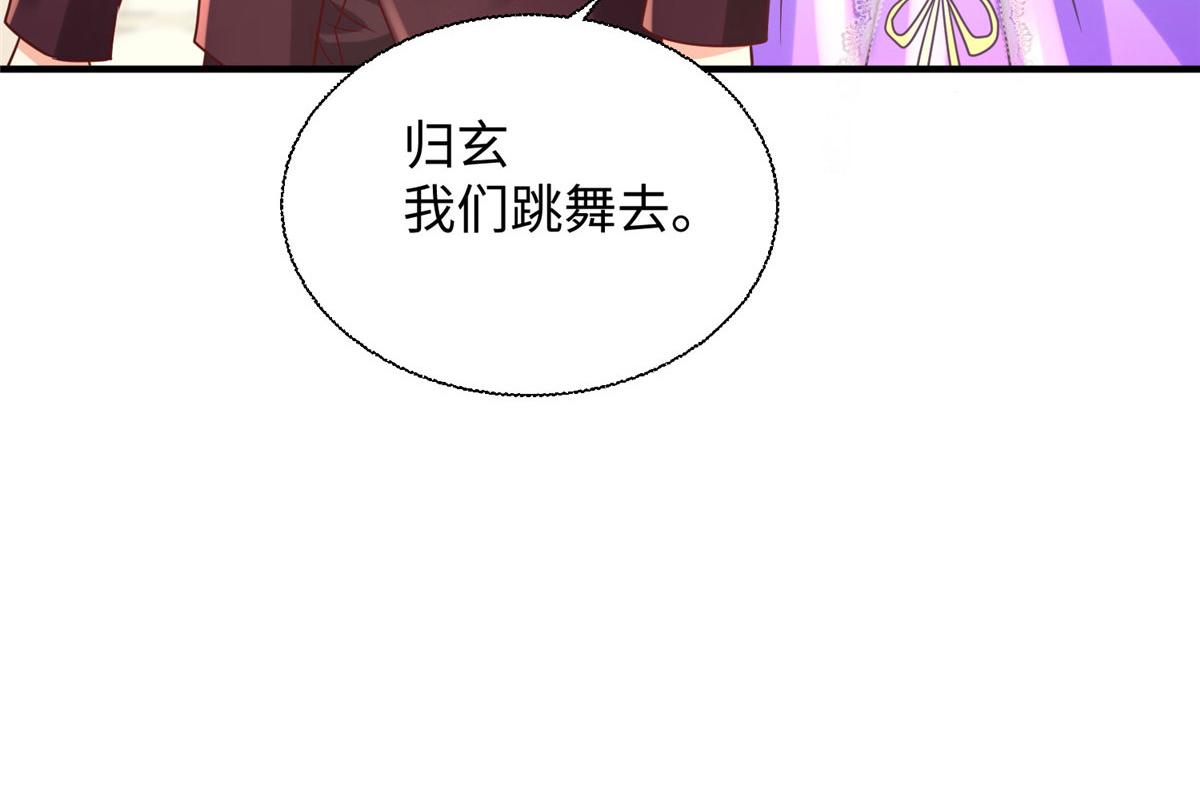 08 仙神之舞61