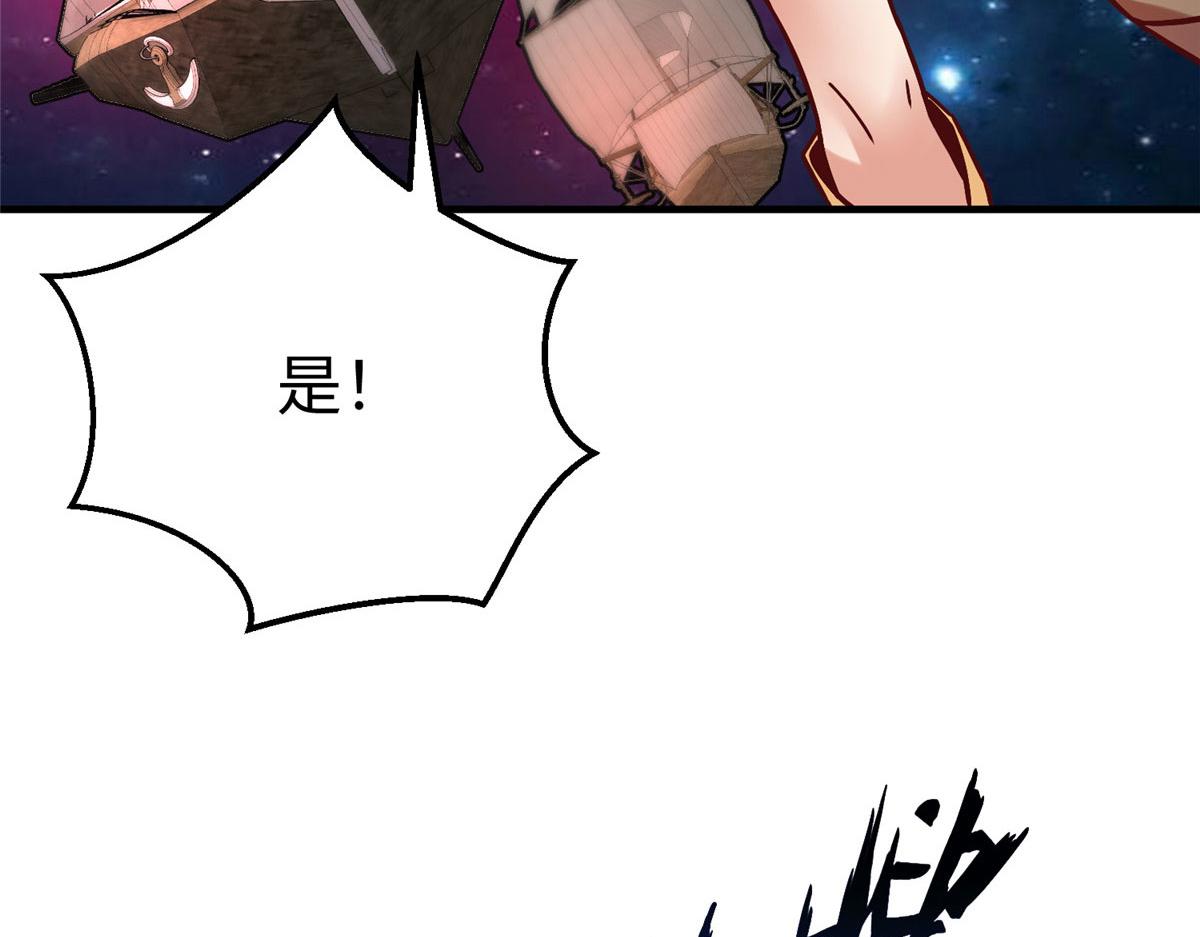 79 泽尔特女王的真面目44