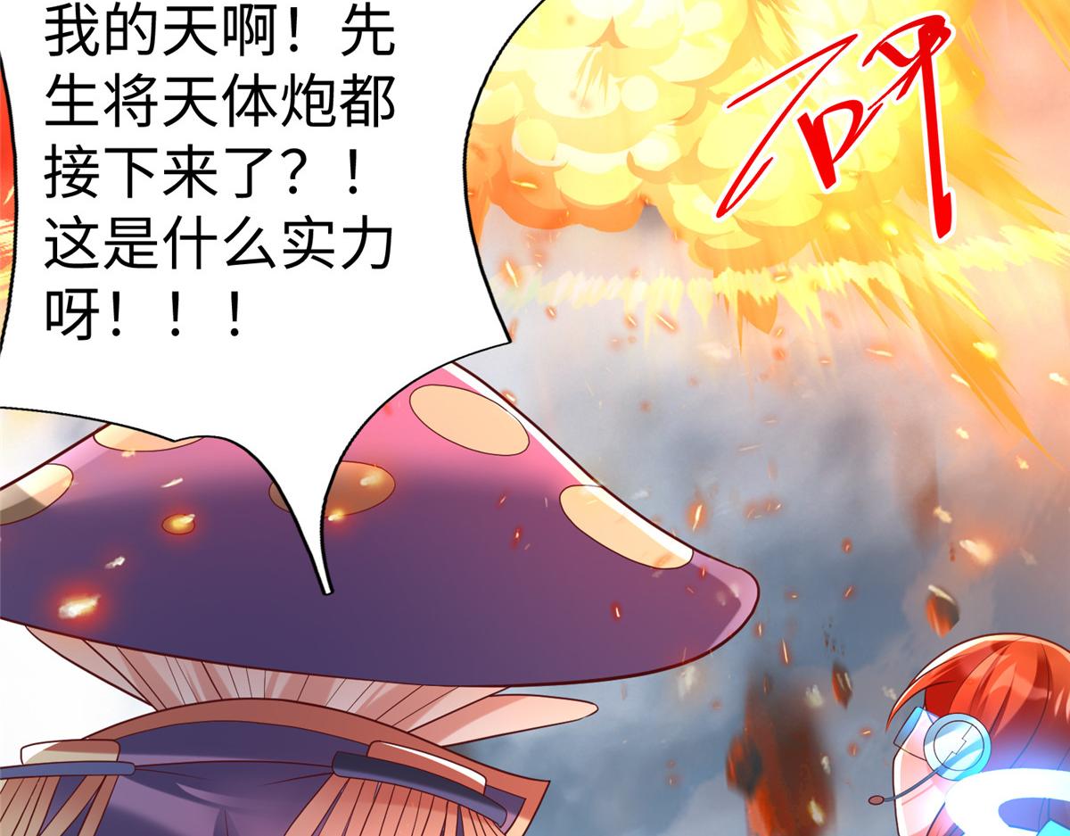 70 公主危在旦夕82