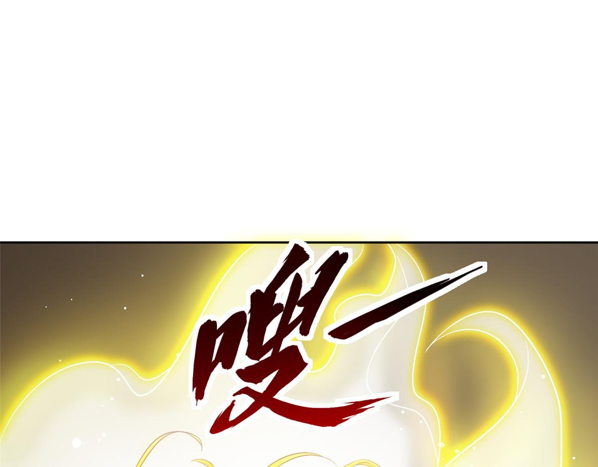 13 跟我学仙法不80