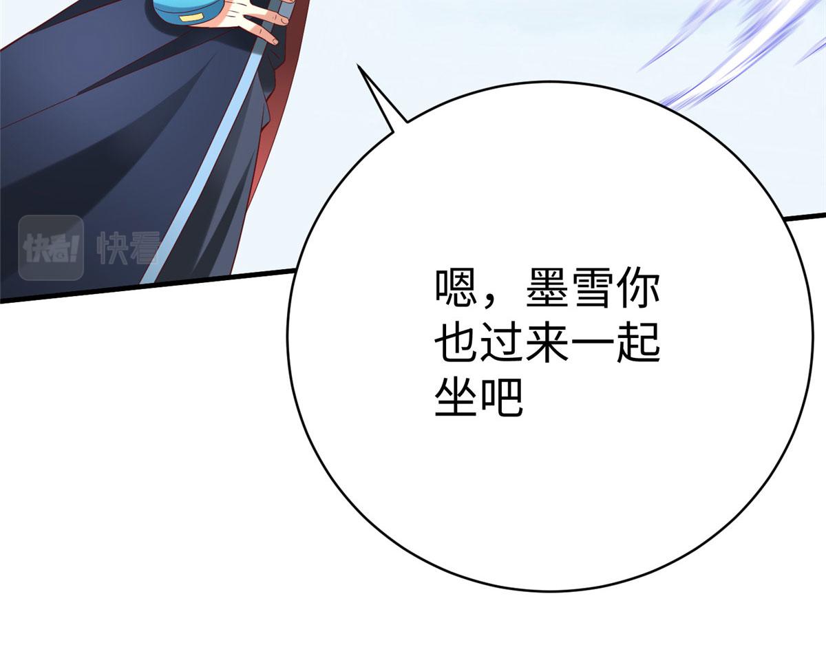 76 师傅,好久不见！117