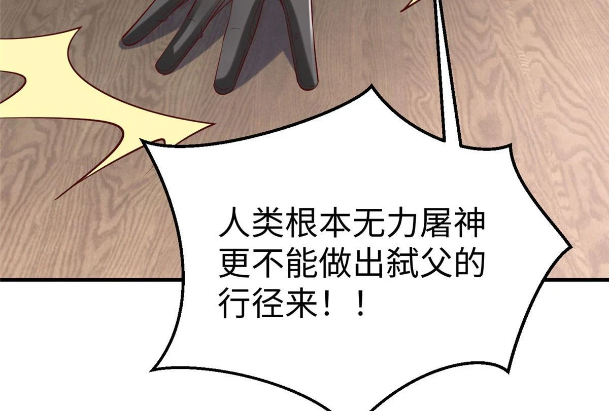 89 和平共处14