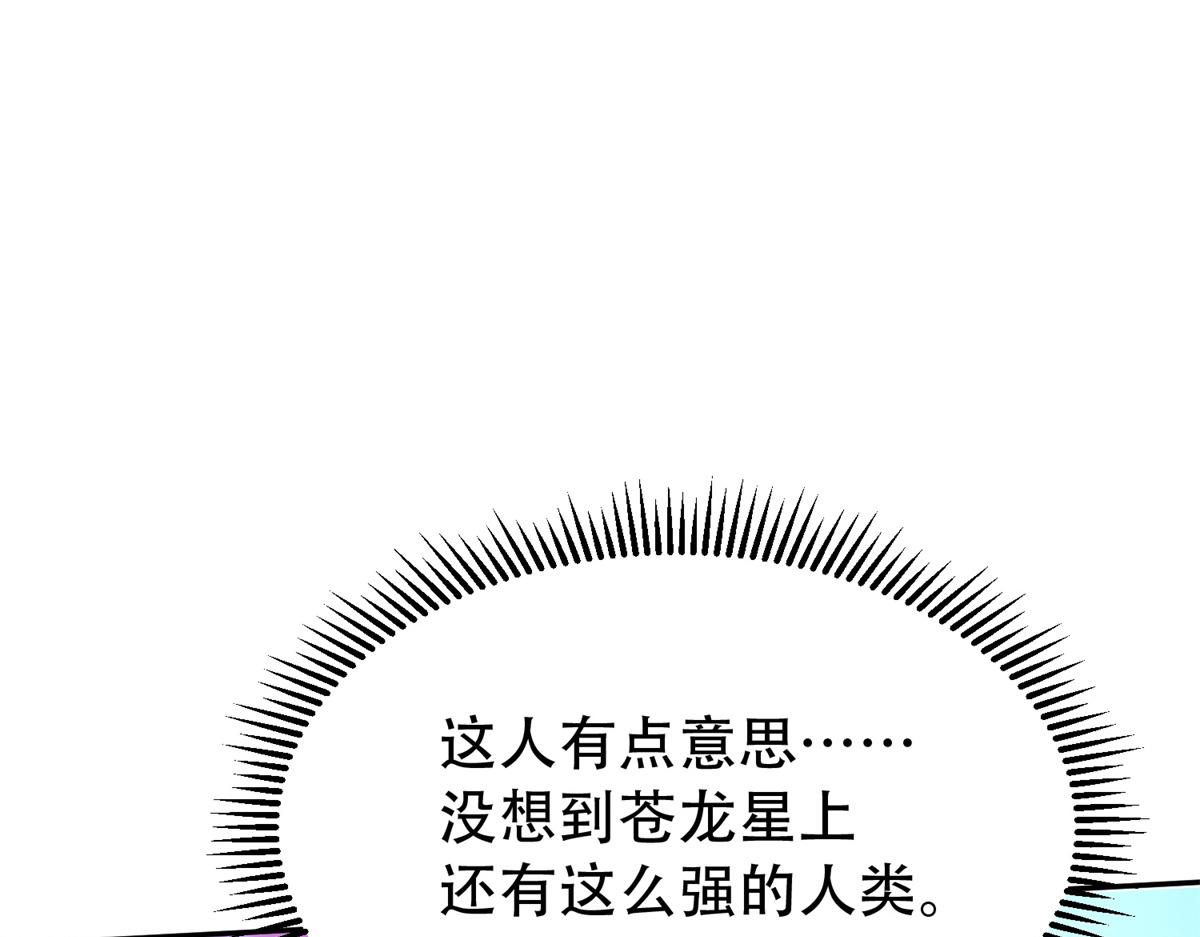 05 敢堵上你的命吗？108
