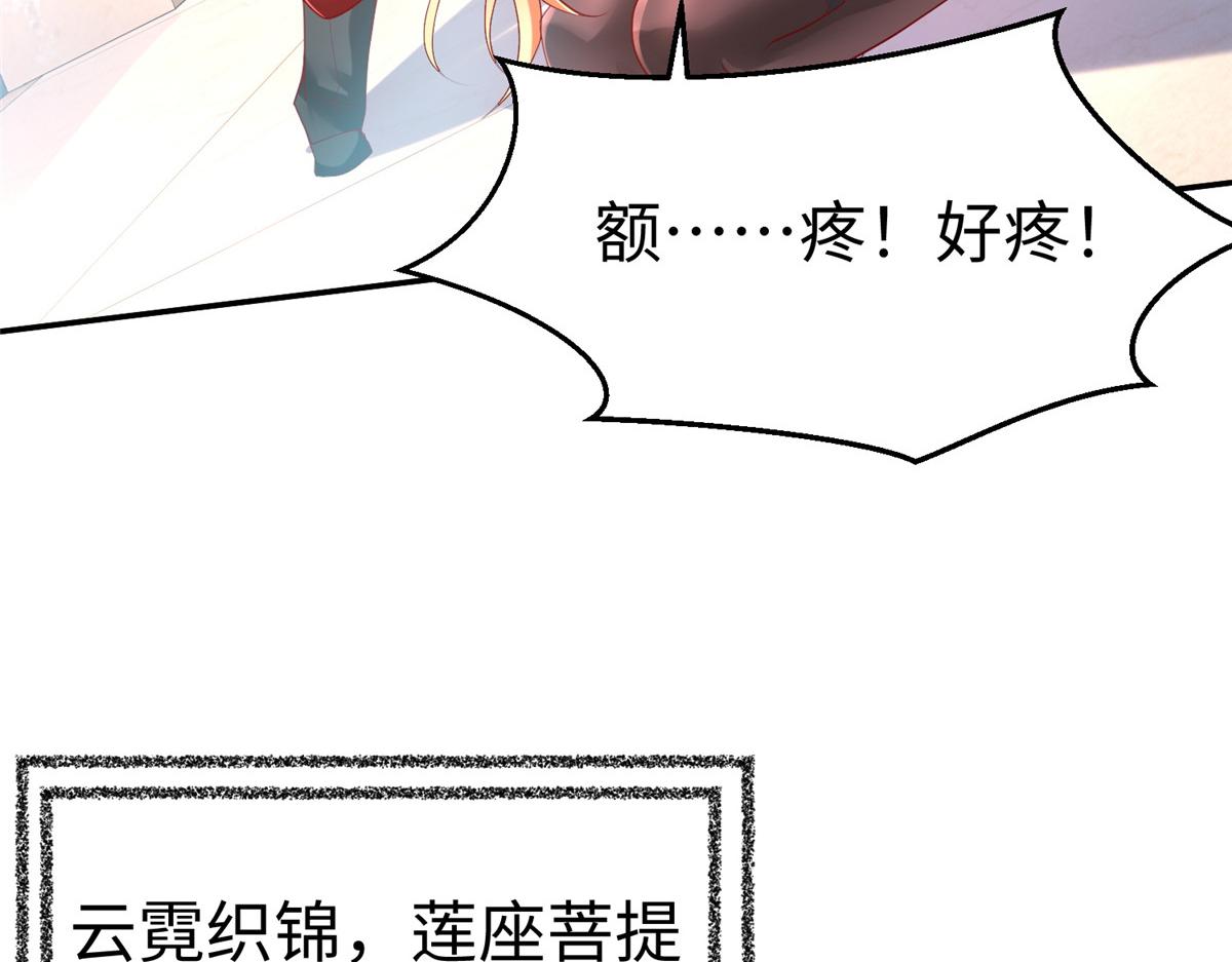 54 殷如暴走68