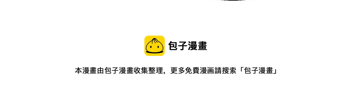 80 夏公子和狐王的对决99