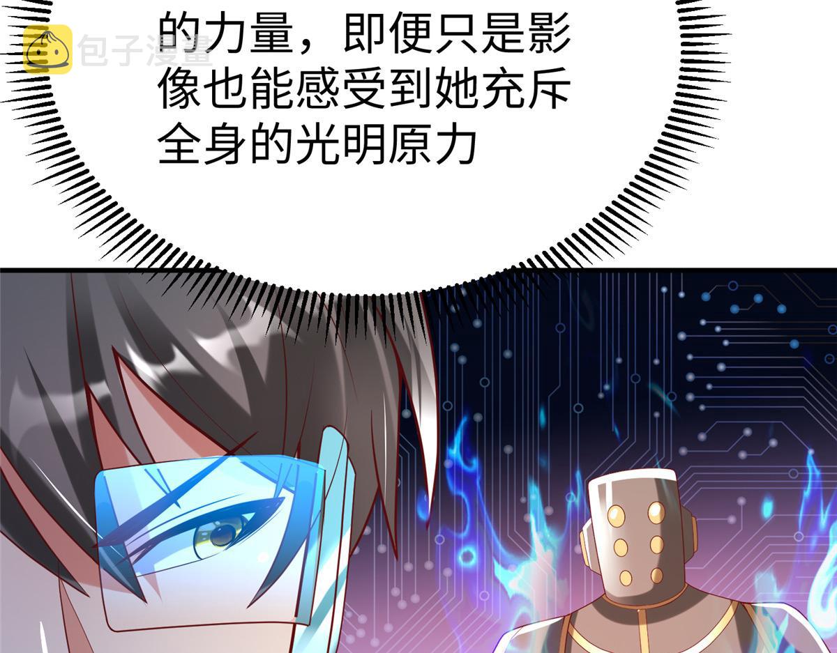 73 泽尔特女王登场113